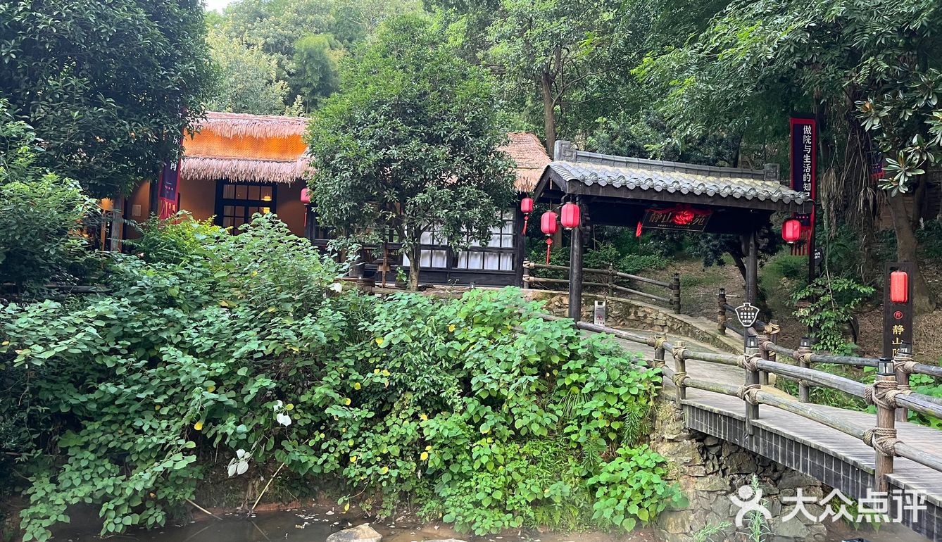 小鳖大院谷山店