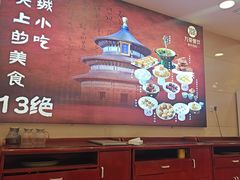 -万荣烤鸭店·北京菜(农光里店)