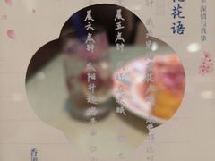 -香港威特瑞茶餐厅(小白楼音乐厅店)