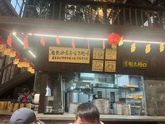 -東茅街茶馆
