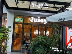 -Juicy Bakery(瑞景店)