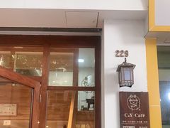 门面-C.Y Cafe