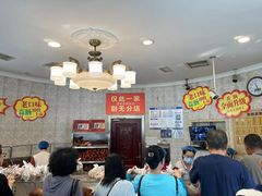 -老杨家熟食店