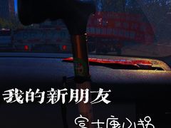 -沪上阿姨·精选茶饮(融创公馆店)