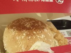 -肯德基(前门店)