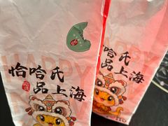 -上海哈尔滨食品厂(淮海中路店)