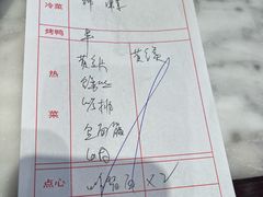 -燕云楼(云南路店)