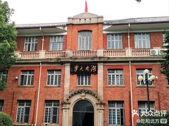 -岳麓山风景名胜区