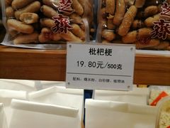 -九芝斋(解放路店)