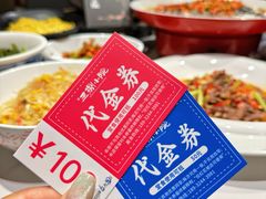 -王捌小院(红花坡店)