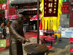 门面-清真·二嫂子煎饼果子(鼓楼旗舰形象店)