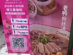 -小杨生煎(周浦万达店)
