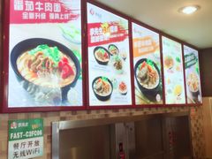 -李先生牛肉面大王(辽宁路店)