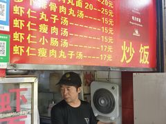 -明月虾面(厦禾路店)