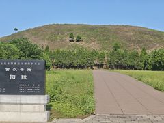 -汉景帝阳陵博物院