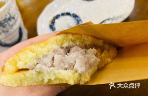 Sweet Taro Paste Okonomiyaki