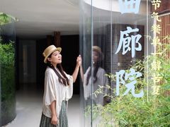 -曲廊院(东四十一条店)