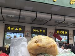 -牛街洪记小吃店(牛街店)