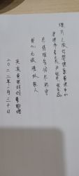 点击看大图 -月之旅·尊 高端月子会所(科馨别墅一店)