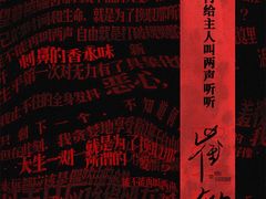 -剧狐剧本杀(徐汇1号店)