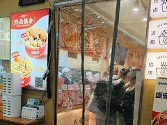 -盛香亭热卤(友阿奥特莱斯店)