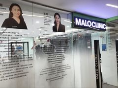 -马泷齿科·皓康门诊(尚都SOHO店)