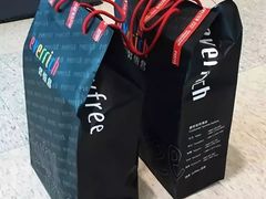 -升恒昌免税商店(桃园国际机场店)