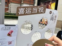 -喜茶(上海兴业太古汇店)