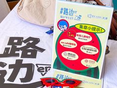 -鹏欣水游城