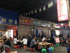-杨合林啊兰烤鱼