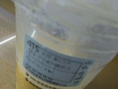 芒芒胶原酸奶冻-luckincoffee瑞幸咖啡(恒大广场B1店)