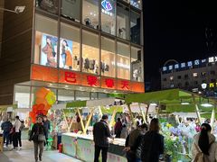 -巴黎春天(浦建店)