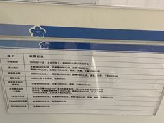 -中国医学科学院皮肤病医院