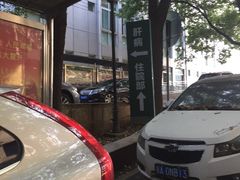 -湖北省中医院(花园山院区)