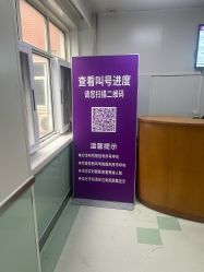 -首都儿科研究所附属儿童医院