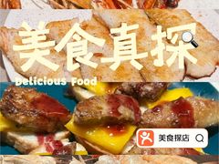 -大渔铁板烧(大悦城店)