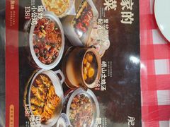 -肥三土菜馆(五四广场店)