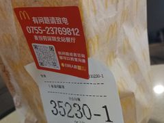 -麦当劳(深圳北站高铁店)