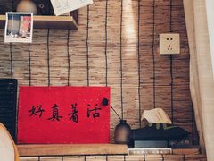 -悟饮门市景店