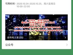 -海珠新都荟城光荟(海珠店)