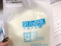 -白色日记·手作酸奶(麦凯乐店)