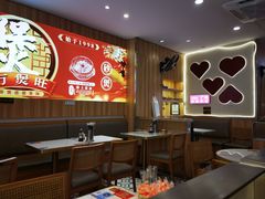-万煲旺·香港老传承煲仔饭·猪杂汤(客村店)