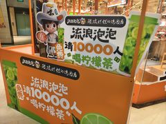 -江燕路万科里