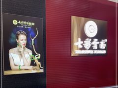 -京北大世界