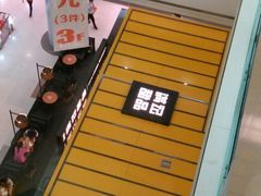 android_upload_pic-百联南桥购物中心