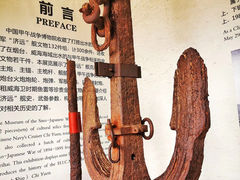 景点-中国甲午战争博物院