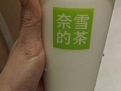 -奈雪的茶(广州万菱汇PRO店)