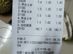 -信和广场(里水分店)