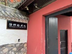 -白帝城·瞿塘峡景区