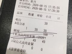 -鹿港小镇(悠唐店)